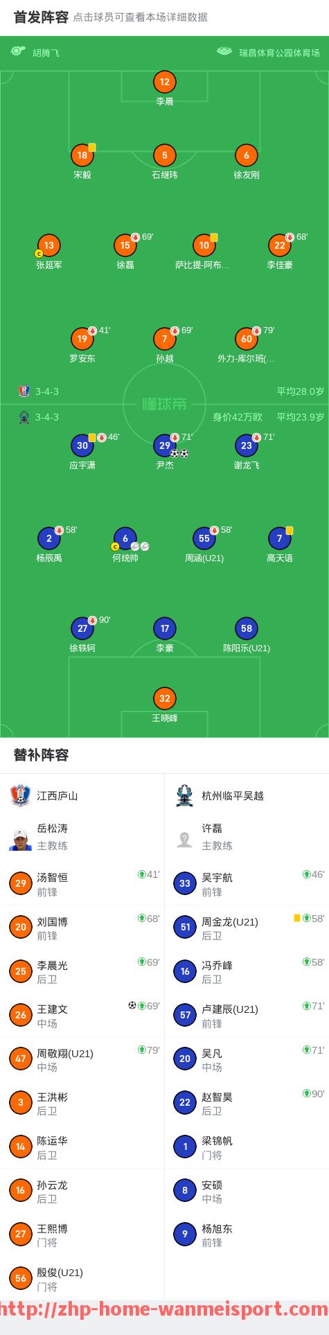 完美体育官方网站-5G技术在世界杯直播中的应用场景及实际表现评估